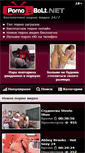 Mobile Screenshot of pornobolt.net